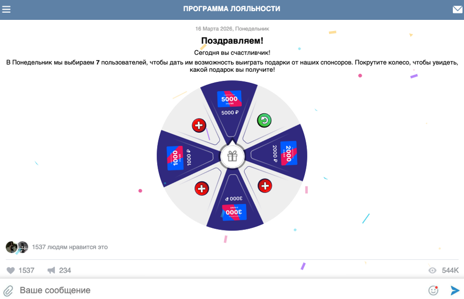 tryhappycards[.]ru giveaway page