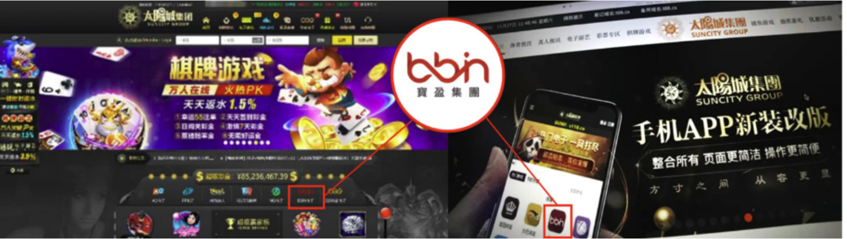 Figure 28. BBIN embedded within former Suncity online betting platform (Source: Suncity Group (2019) and Associated Press (2021)) 