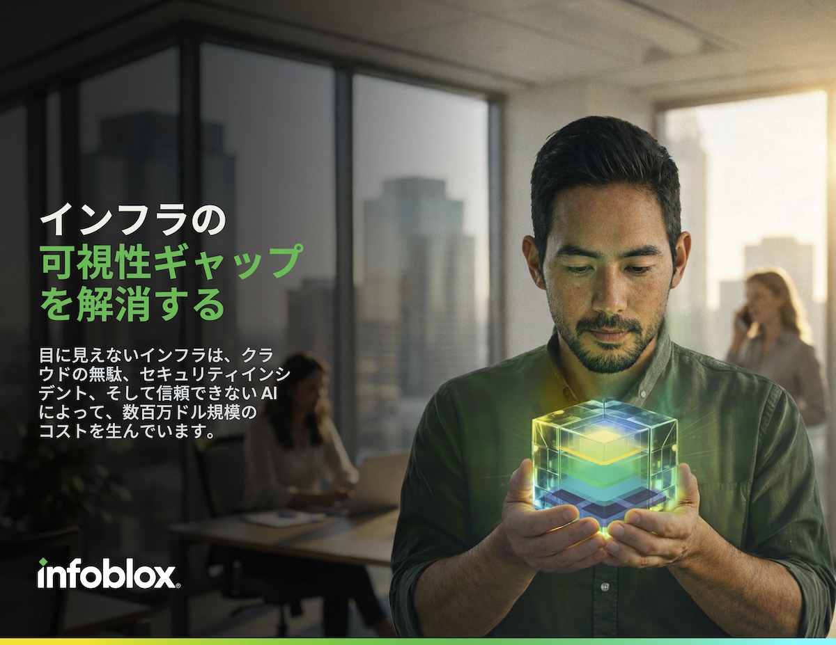 オフィスで光るキューブを持っている男性